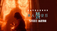 国产亚洲精品日韩综合网